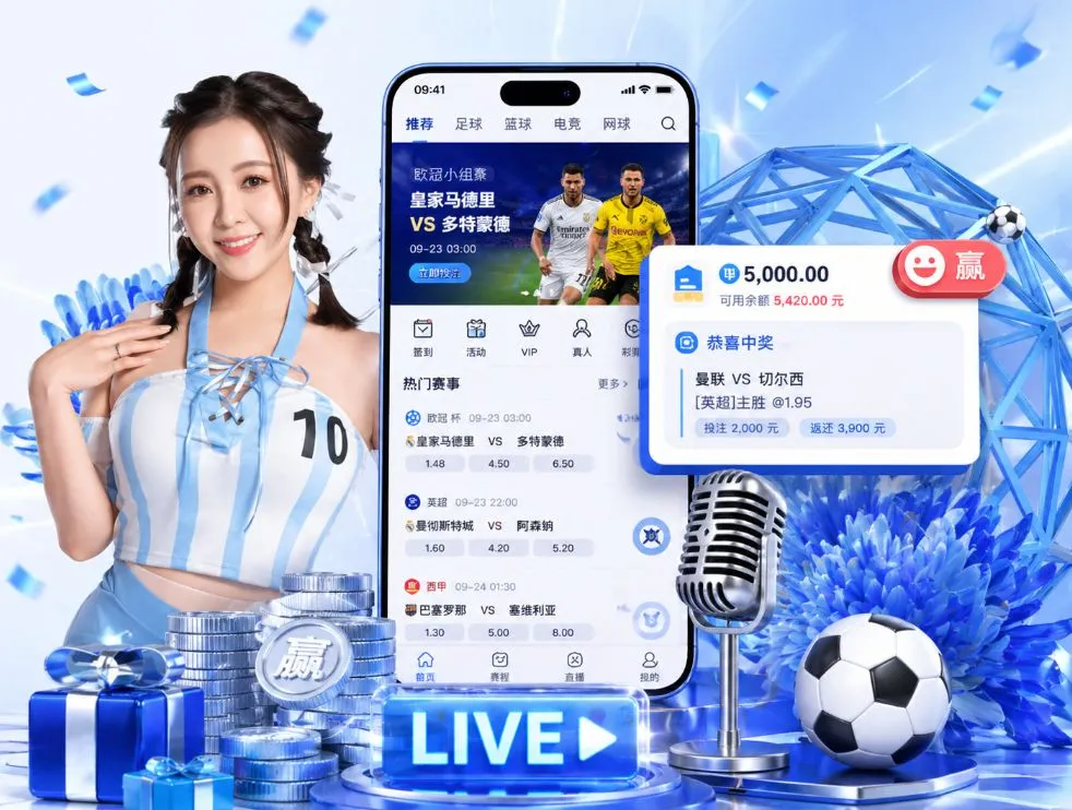 12bet官网App